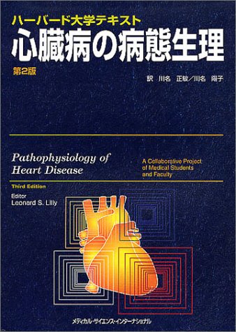 WebOPAC Local書誌詳細